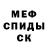 Амфетамин VHQ Dominatrix