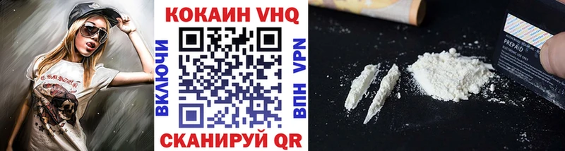 Купить  Чухлома  Cocaine 98% 
