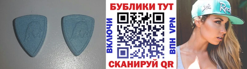 Ecstasy 280мг  Купить где  Чухлома 