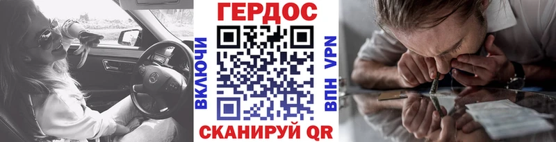 Героин Heroin  Купить где  Чухлома 