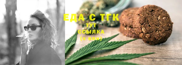 бутират Инсар