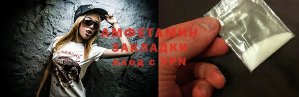 бутират Инсар