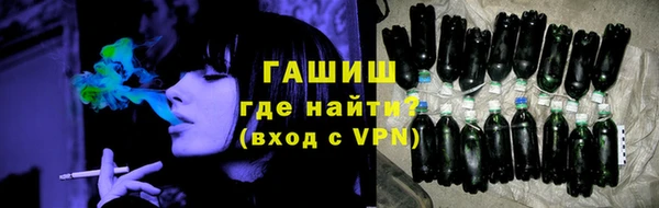бутират Инсар