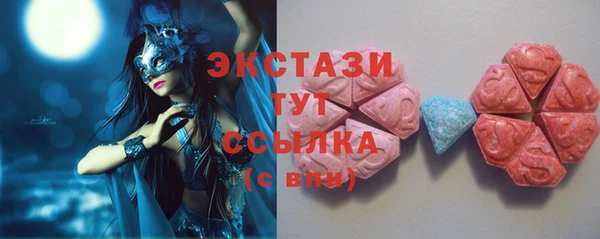 бутират Инсар