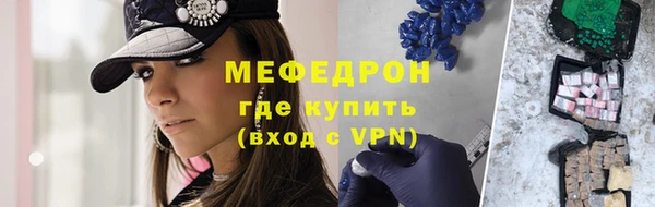 mix Инта
