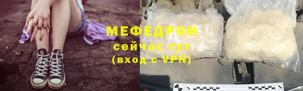 MESCALINE Иннополис