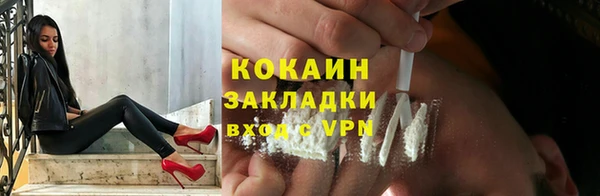 бутират Инсар