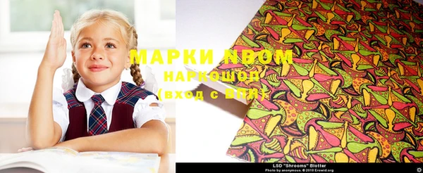 MESCALINE Иннополис