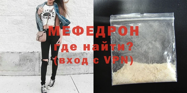 MESCALINE Иннополис