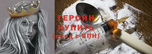 mix Инта
