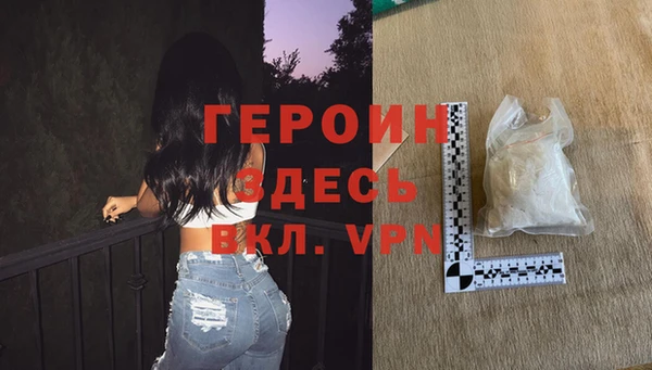 бутират Инсар