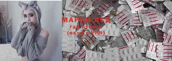 бутират Инсар