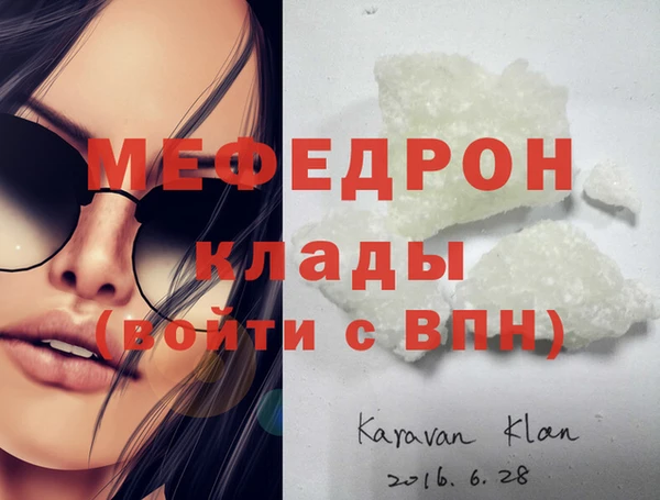 бутират Инсар