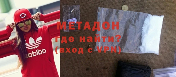 бутират Инсар