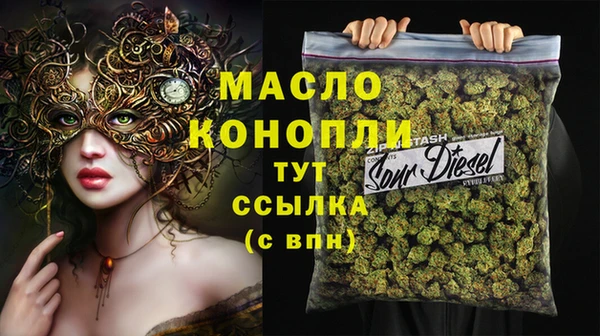 бутират Инсар