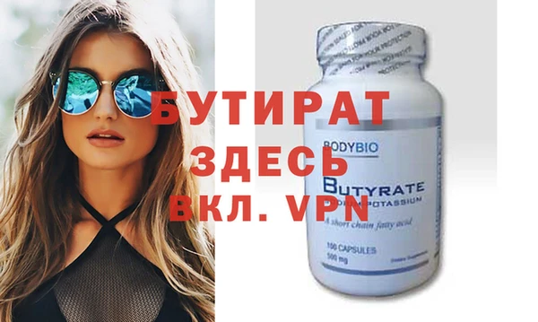 mix Инта