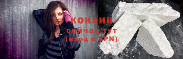 бутират Инсар