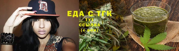 бутират Инсар