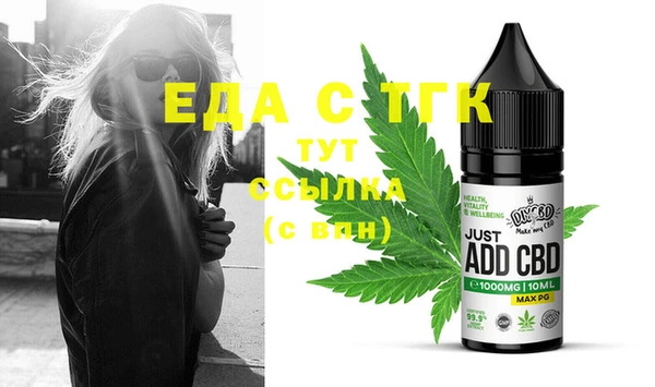 бутират Инсар
