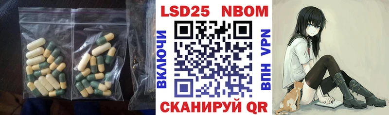 Купить закладки  Чухлома  Лсд 25 экстази ecstasy 