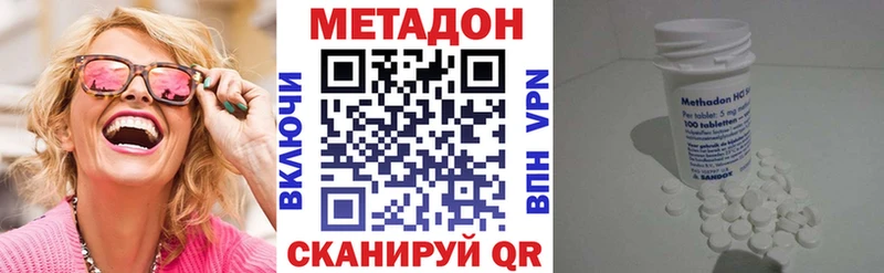 Купить закладки  Чухлома  Метадон мёд 