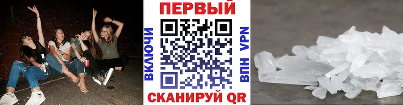 Купить  Чухлома  Метамфетамин витя 