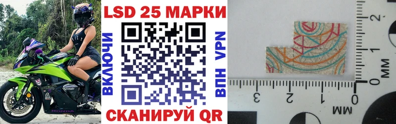 Наркотические марки 1,8мг Чухлома