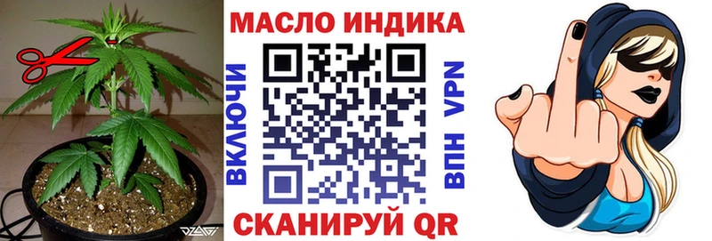 Купить  Чухлома  Дистиллят ТГК THC oil 