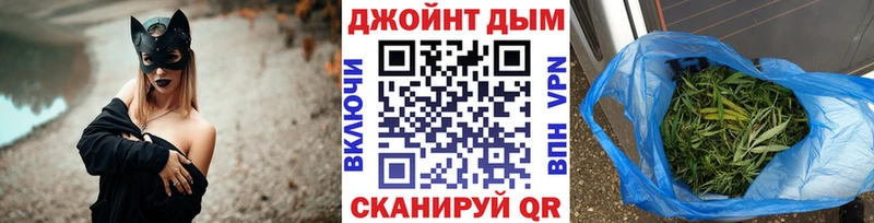 Купить  Чухлома  Марихуана VHQ 